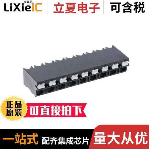 1824598连接器 〔TERM BLK 9POS SIDE ENT 3.5MM SMD 〕