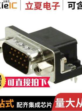 09561627813连接器 〔CONN DSUB HD PLUG 15POS R/A SLDR 〕