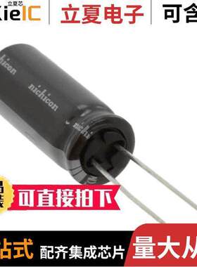 UPT2E820MHD电容 〔CAP ALUM 82UF 20% 250V RADIAL 〕