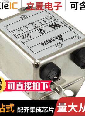 16DKCG5B滤波器 〔LINE FILTER 115/250VAC 16A CHASS 〕