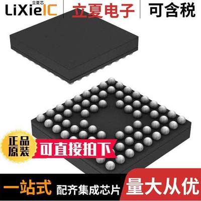 5M240ZM68C4N芯片 〔IC CPLD 192MC 7.5NS 68MBGA 〕