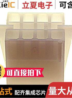 1-480283-0连接器 〔CONN PLUG 8 POS MATE-N-LOK 〕