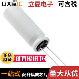 UBY1V272MHL电容 〔CAP ALUM 2700UF 20% 35V RADIAL 〕