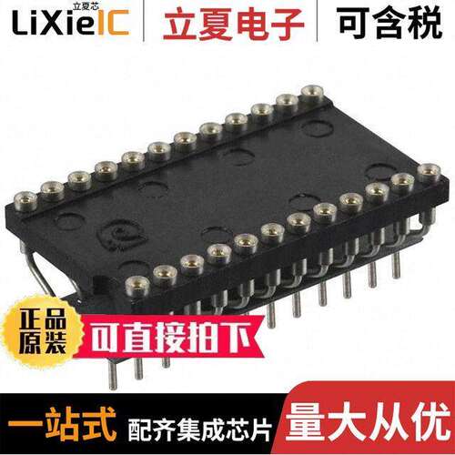 1107254-24连接器 〔SO【ET ADAPTER DIP TO 24DIP 0.3 〕