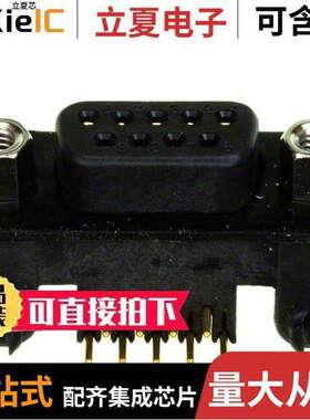 MDB-E09SA-700连接器 〔CONN D-SUB RCPT 9POS R/A SLDR 〕