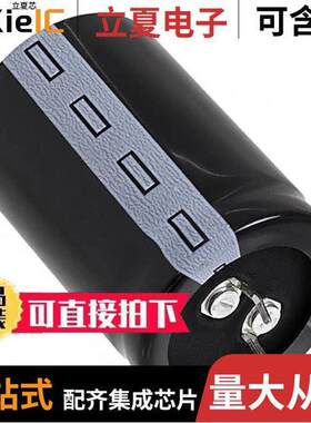 B43305A5477M000电容 〔CAP ALUM 470UF 20% 450V SNAP 〕
