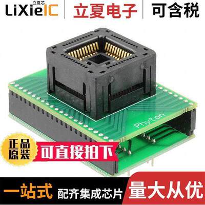 AE-P44-PLD开发板 〔ADAPTER SO【ET 44-PLCC TO 40-DIP 〕