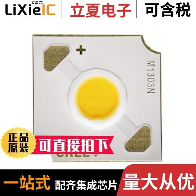 CMA1303-0000-000C0H0A30G/CMA1303-0000-000N0U0A27G