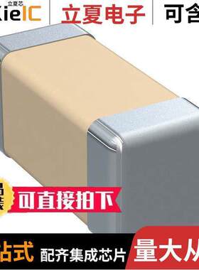 C0603C361G5GAC7867电容 〔CAP CER 360PF 50V NP0 0603 〕