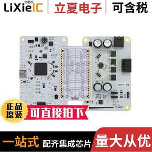 TMC2590-EVAL-KIT开发板 〔EVAL KIT FOR TMC2590 〕