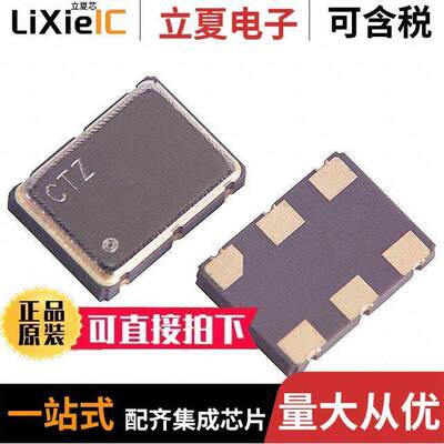 CSX750VCB24.704M-UT晶振 〔XTAL OSC VCXO 24.7040MHZ CMOS 〕