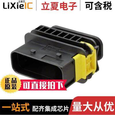 1-1564412-1连接器 〔CONN PLUG HSG 18POS 4.00MM 〕