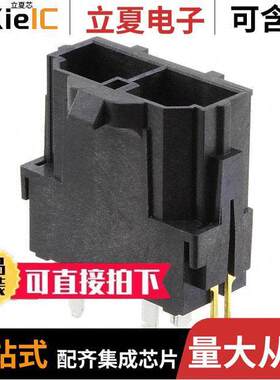 0428192223连接器 〔CONN HEADER VERT 2POS 10MM 〕