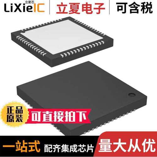 CY7C65620-56LFXCT芯片 〔IC USB HUB CTRLR 2PORT 56VQFN 〕
