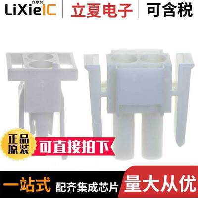 770017-1连接器 〔CONN PLUG HSG 2POS UMNL-II 2PC 〕