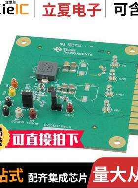 LMR23630EVM开发板 〔EVAL BOARD FOR LMR23630 〕