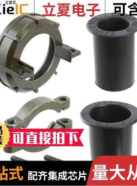 97-3057-1024-1连接器 〔CONN CABLE CLAMP SZ36 2-18 OLIVE 〕