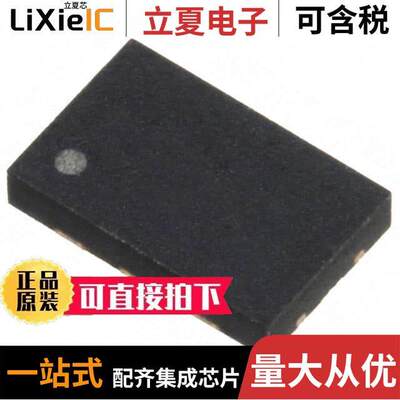 DSC8121BI5晶振 〔MEMS OSC PROG BLANK 10MHZ-170MHZ 〕