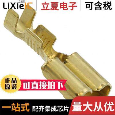 5-160558-9连接器 〔CONN QC RCPT 15.5-20AWG 0.250 〕