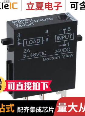 G3TA-OA202SL-US DC24继电器 〔AC OUTPUT MODULE 2A 〕