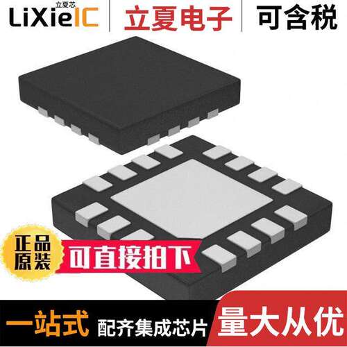 FAN5701UMP08X芯片 〔LED DRIVER, 6-SEGMENT 〕