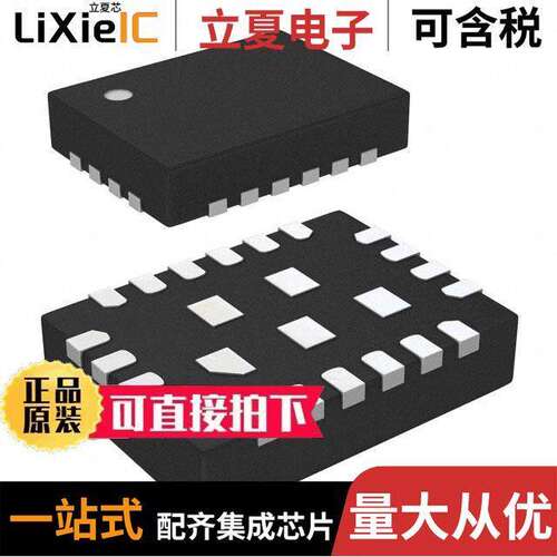 MPQ4473GL-Z芯片 〔IC REG BU【 ADJUSTABLE 3.5A IND 〕