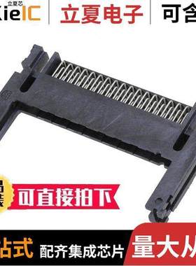 5535653-1连接器 〔CONN PCMCIA CARD PUSH-PULL R/A 〕