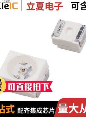 5973001207F光电元件 〔LED RED CLEAR 2PLCC SMD 〕