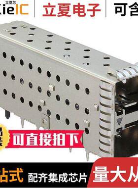 1-2007492-7连接器 〔CONN SFP+ RCPT W/CAGE 2X1 40P RA 〕