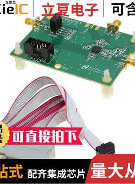 LMX25312820EVAL/NOPB开发板 〔BOARD EVAL FOR LMX25312820 〕