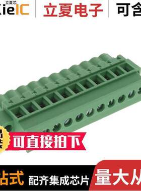 0395377011连接器 〔TERM BLO【 PLUG 11POS 5.08MM 〕