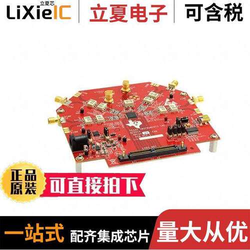 ADC3423EVM开发板 〔EVALUATION MODULE ADC3423 〕