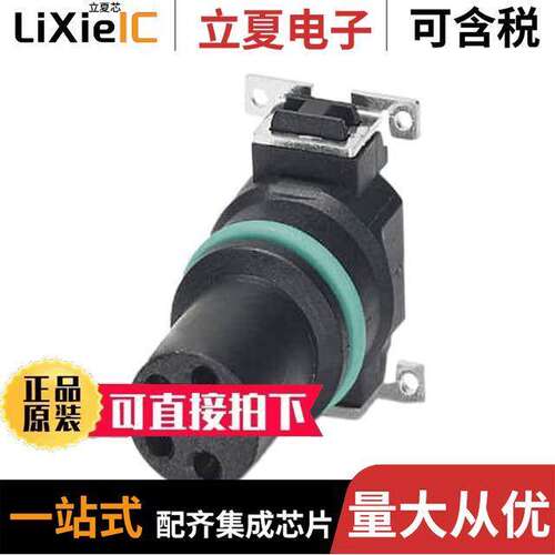 1412251连接器 〔CONN FMALE INSERT 4POS SOLDER 〕