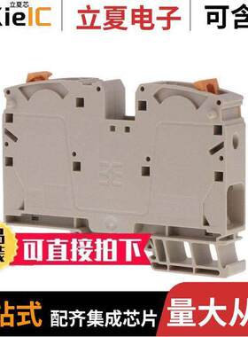 2551510000连接器 〔TERM BLO【, PUSH IN, 35 MM2, 100 〕