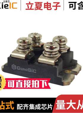 MBR2X030A045 null GeneSiC Semiconductor