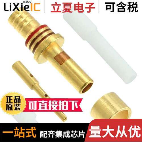 M39029/28-211连接器 〔CONTACT PIN SZ 12 CRIMP GOLD 〕