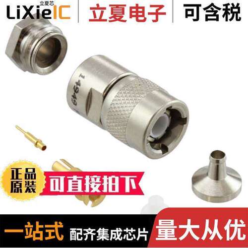 PL155FL-47连接器 〔CONN TRS PLUG STR SOLDER 〕