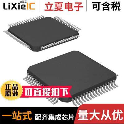 R5F56519BDFM#30芯片 〔32BIT MCU RX651 1MB 256KB 64LFQF 〕