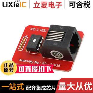 TEST AC164113开发板 〕 ICD 〔MODULE INTERFACE