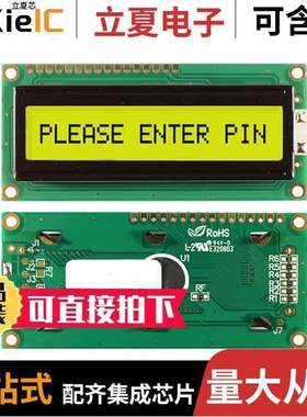 NHD-0116AZ-FL-GBW null Newhaven Display Intl