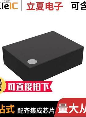 R1287Z001C-E2-F芯片 〔PWM/VFM, DUAL-CHANNEL STEP-UP/IN 〕