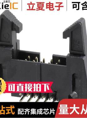 61201022921连接器 〔CONN HEADER R/A 10POS 2.54MM 〕