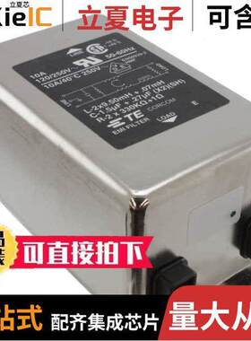 10EHT1滤波器 〔LINE FILTER 250VAC 10A CHASS MNT 〕
