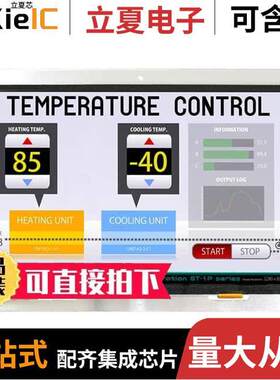 GT1280X800A-1303P光电元件 〔LCD TFT TOUCH DVI WXGA 10.1