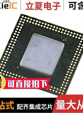 DM3730CBPA芯片 〔IC DGTL MEDIA PROCESSOR 515FCBGA 〕