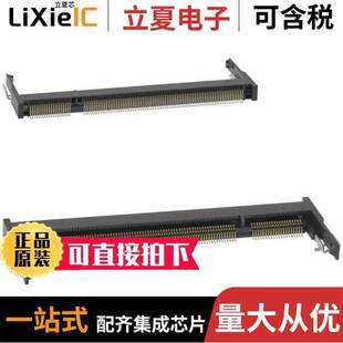 10033853-052FSLF连接器 〔CONN SKT SODIMM 200POS SMD 〕