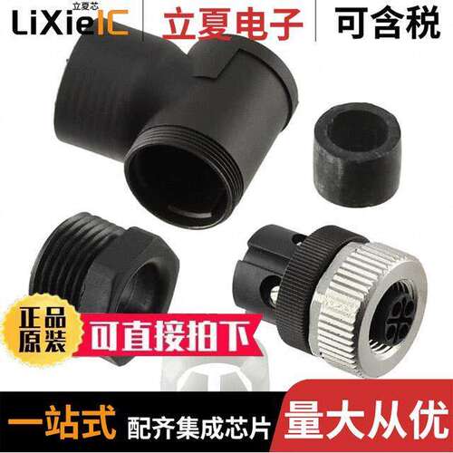 1408987连接器 〔CONN RCPT FMALE 4POS GOLD SCREW 〕