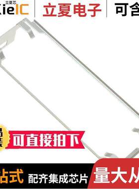 2173234-1连接器 〔CONN HEATSNK CLP FOR ZQSFP+ HSNK 〕