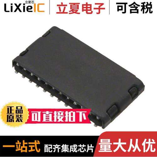 H5120NLT变压器 〔MODULE MAGNETIC 1PORT 1000BASE-T 〕