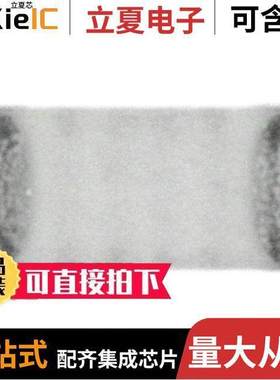 7488930245射频 〔RF ANT 2.4GHZ CHIP SOLDER SMD 〕